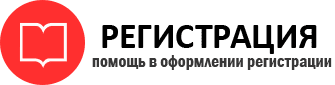 прописка в Балашихе id159597